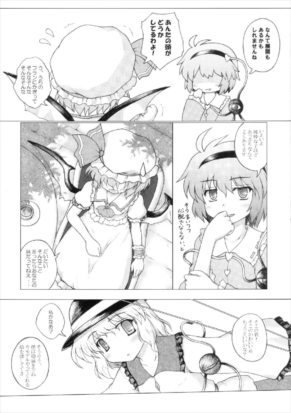 DOUBLE ACTION!! page 11 full