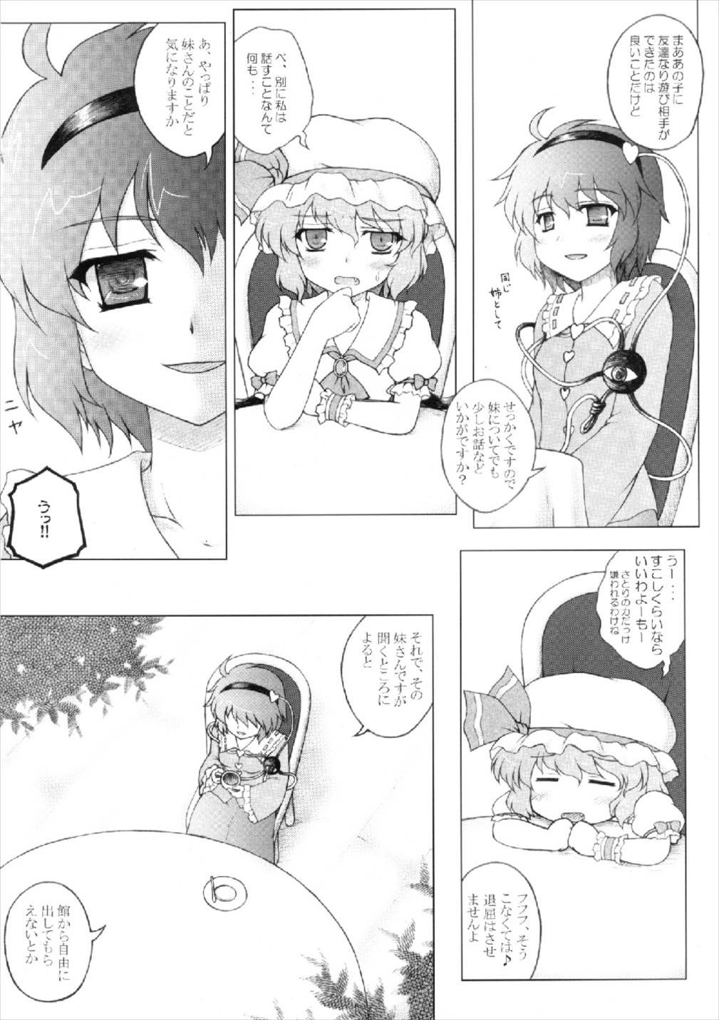 DOUBLE ACTION!! page 6 full