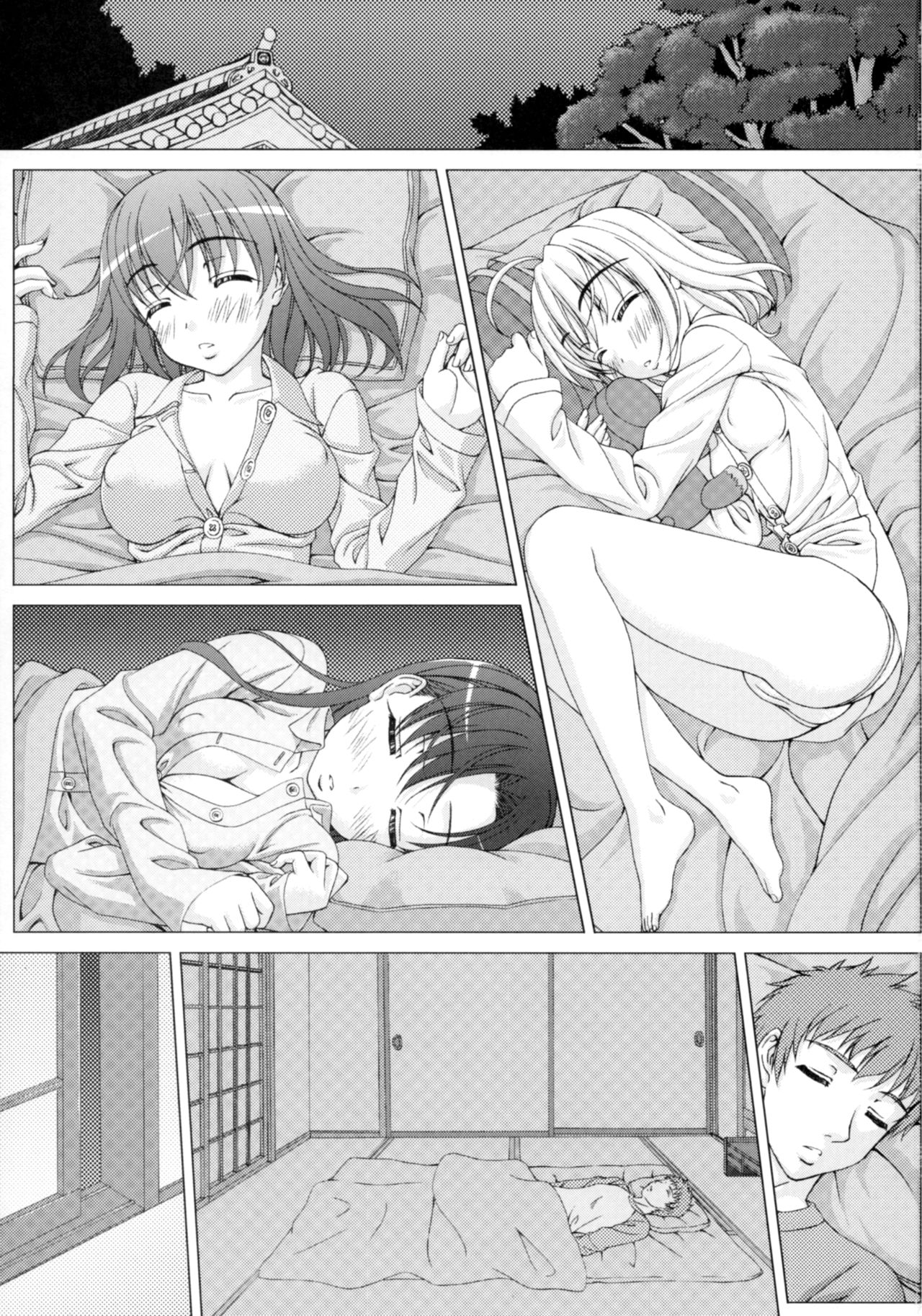 CUTE page 2 full