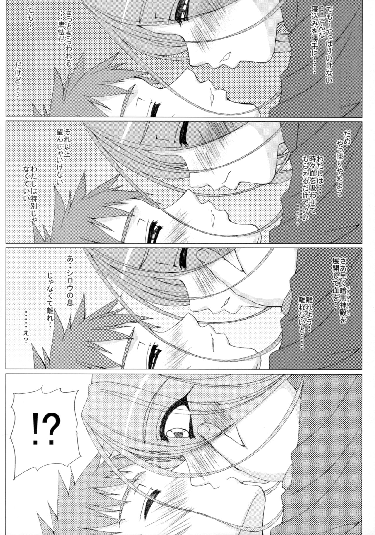 CUTE page 7 full