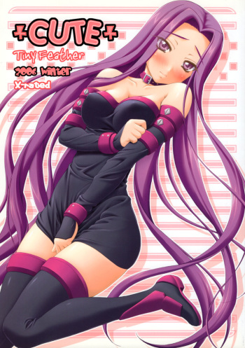 (C71) [Tiny Feather (Sin-Go)] CUTE (Fate/stay night) cover