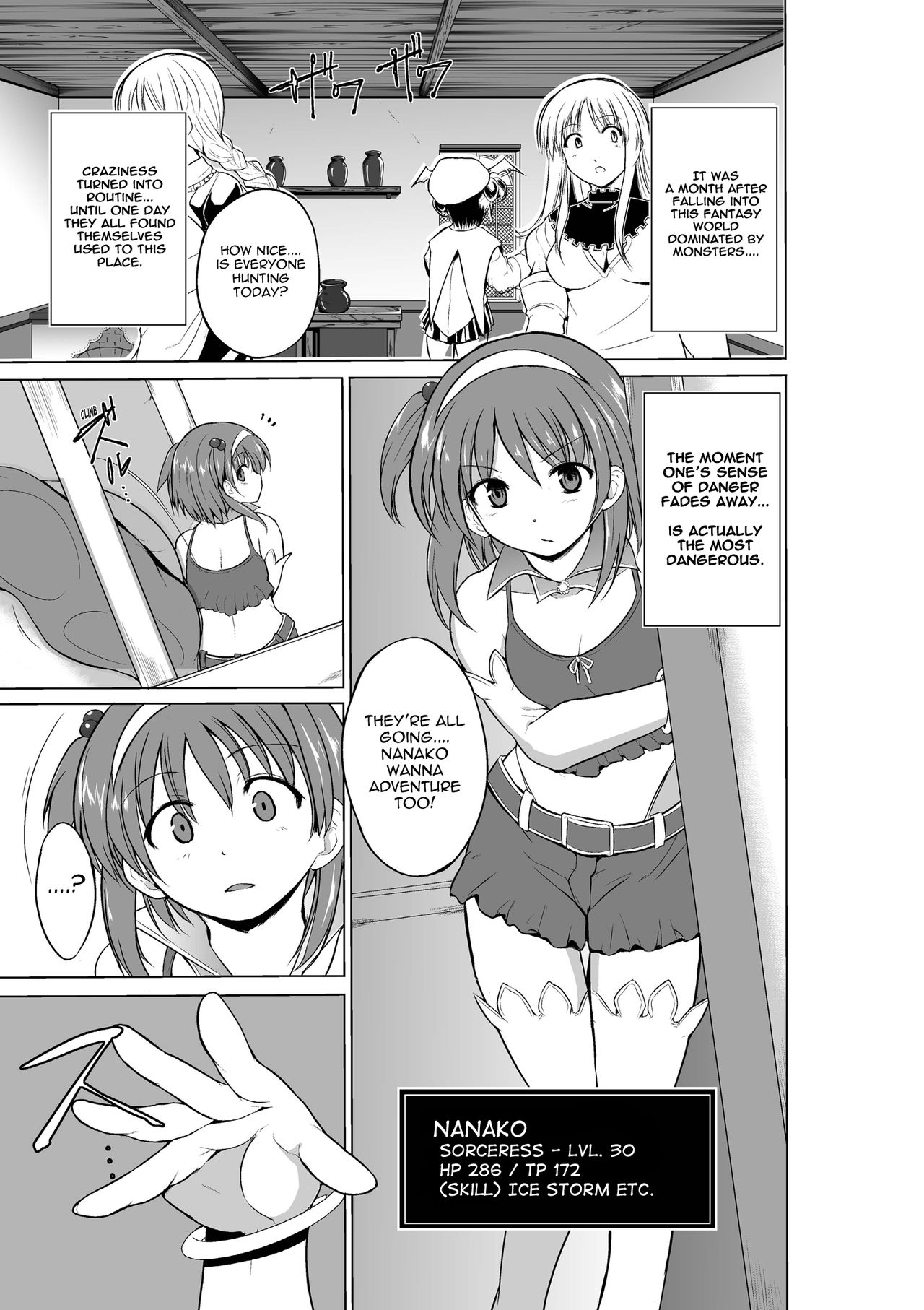 Dungeon Travelers - Nanako no Himegoto | Dungeon Travelers - Nanako's Secret page 3 full