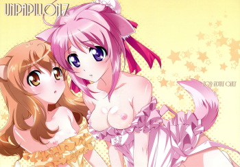 [からしめんたい子] Un papillon 7 (よろず) cover
