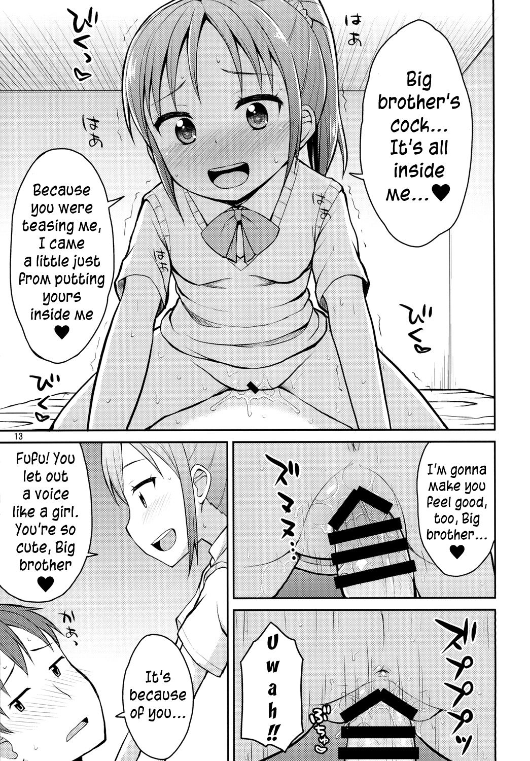 Onii-chan Hayaku Okinai to Itazura Shichauzo | If you don't wake up quickly, I'll sexually assault you, Big brother♥ page 12 full