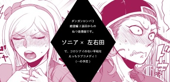 [Den Meka] 濃厚な関係をはじめましょう cover