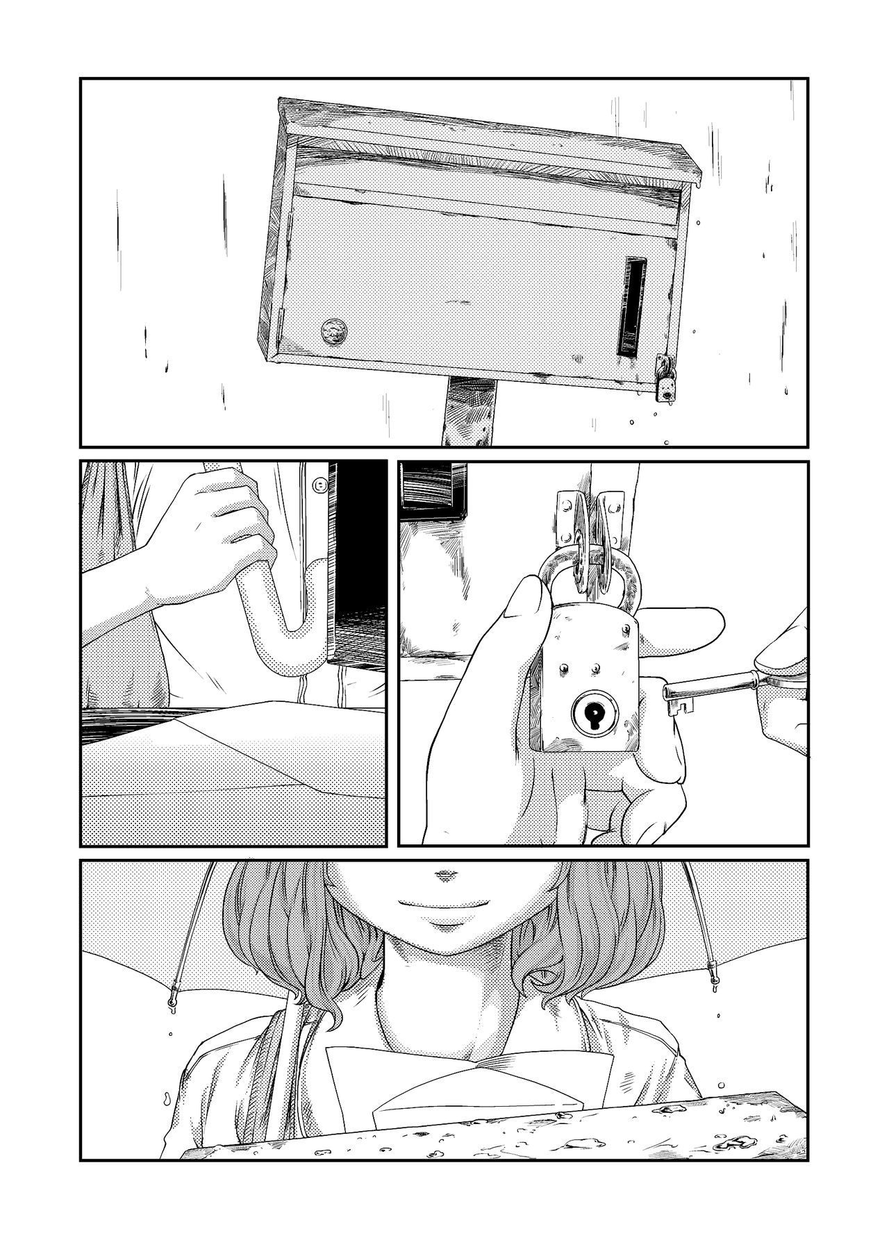 1st Story | Дождь page 2 full