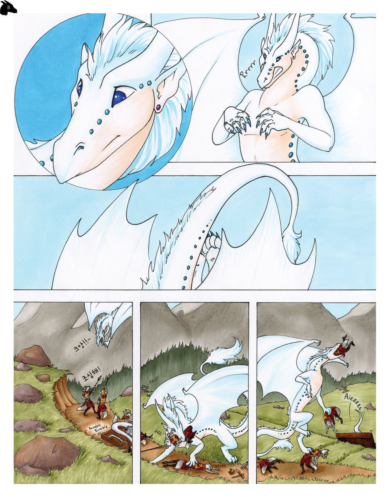 Dragon's Hoard - Volume 2 page 9 full