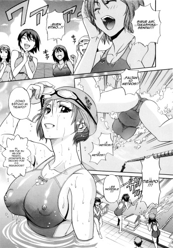 [DISTANCE] HHH Triple H Shinsouban Ch. 2 [Spanish] [Nico Nii Scans] cover