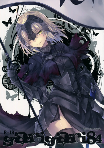 (COMIC1☆11) [Alemateorema (Kobayashi Youkoh)] GARIGARI 84 (Fate/Grand Order) cover