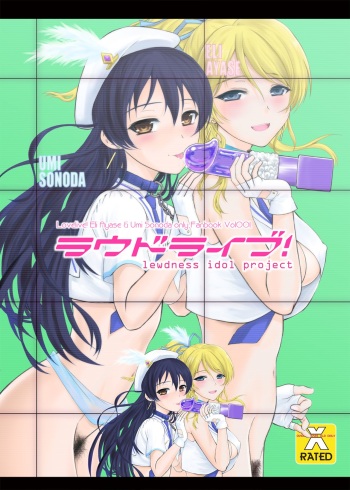 [Dieppe Factory Darkside (Alpine)] Loud Live! (Love Live!) [Digital] cover