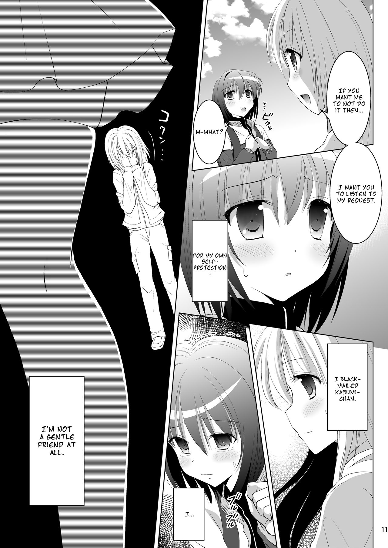 Putit-Scat 13 page 12 full