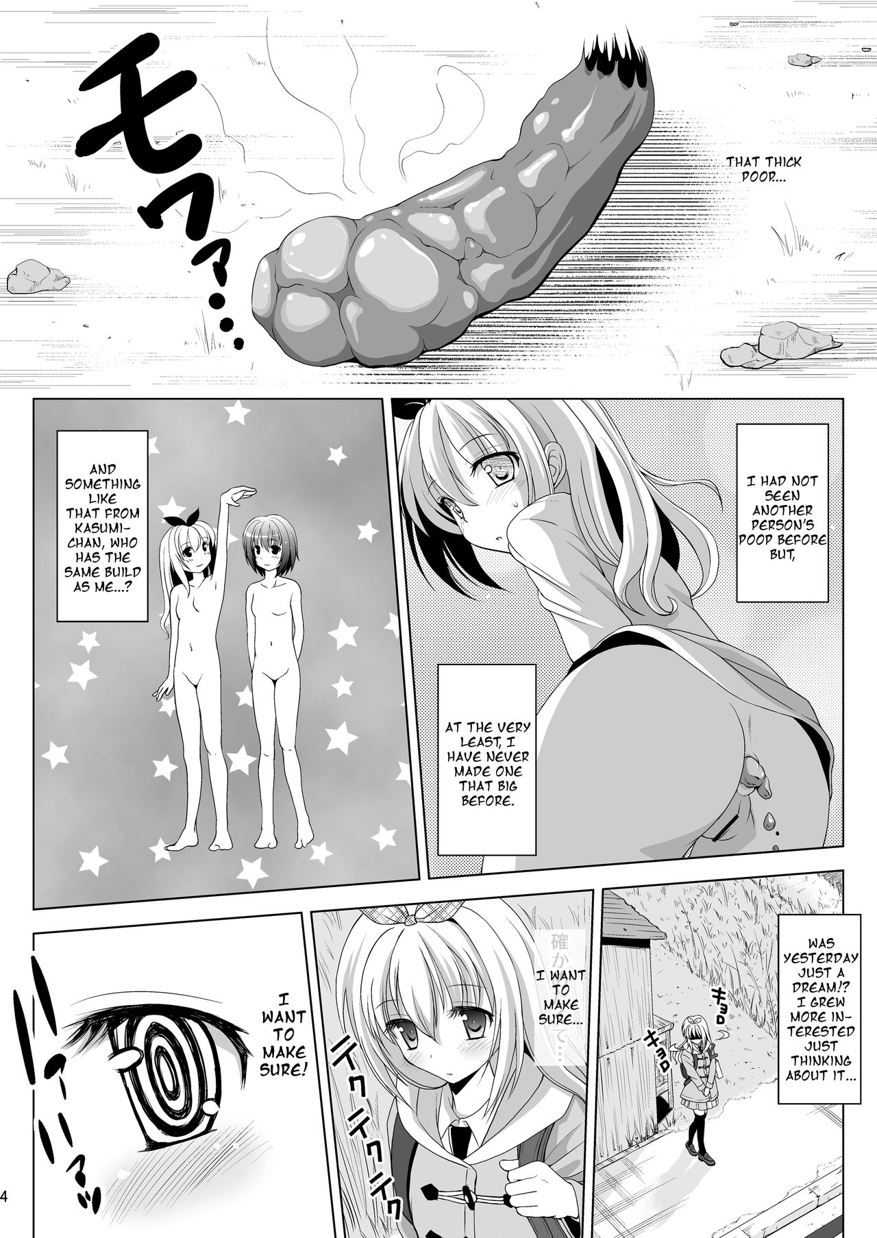 Putit-Scat 13 page 5 full