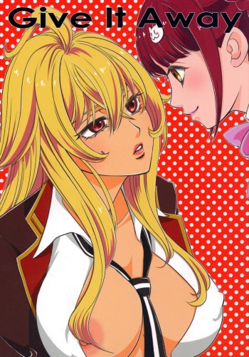 [Morizo] Give it Away (Valkyrie Drive -Mermaid-) [2016-09-24] cover
