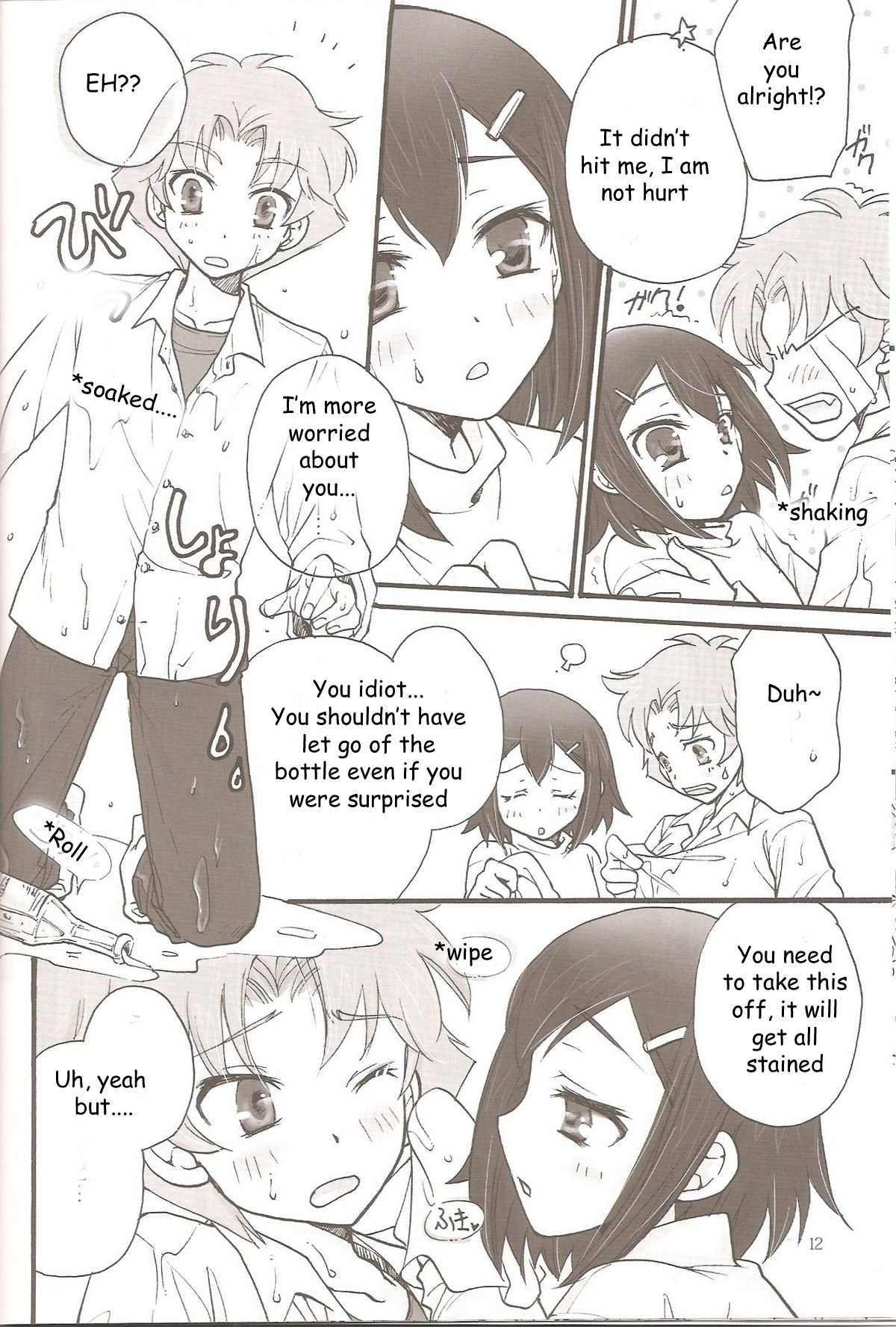 Sweet Sweet Sweet - BakaEro 5 page 11 full