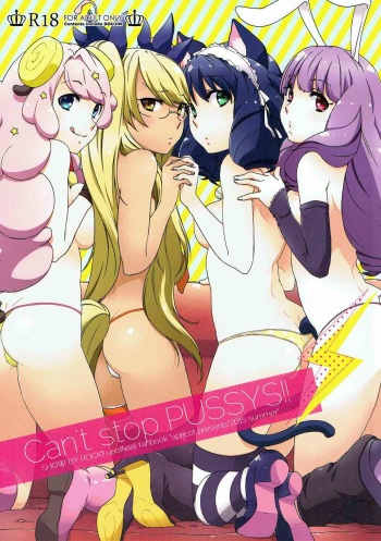 (C88) [apricot (Anji)] Can't stop PUSSYS!! (SHOW BY ROCK!!) cover