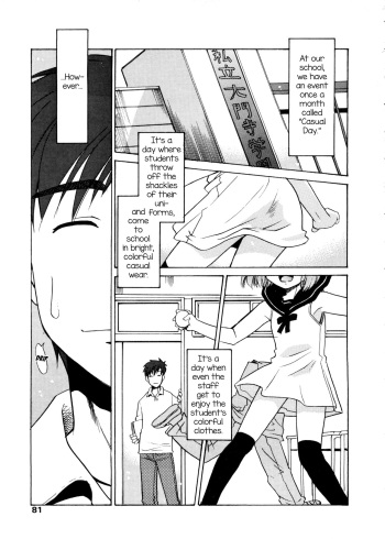 [Nekogen] Casual Day (Shounen Gourmet Vol. 1) [English] [mysterymeat3] cover