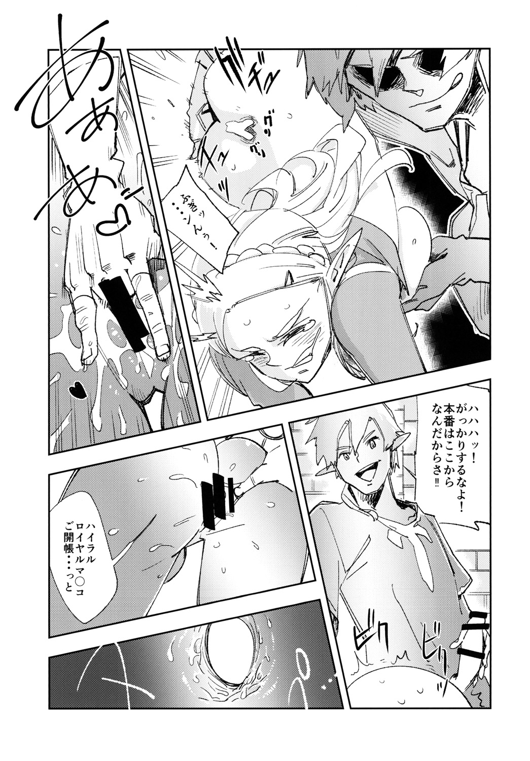 TRUST&CENTURY page 11 full