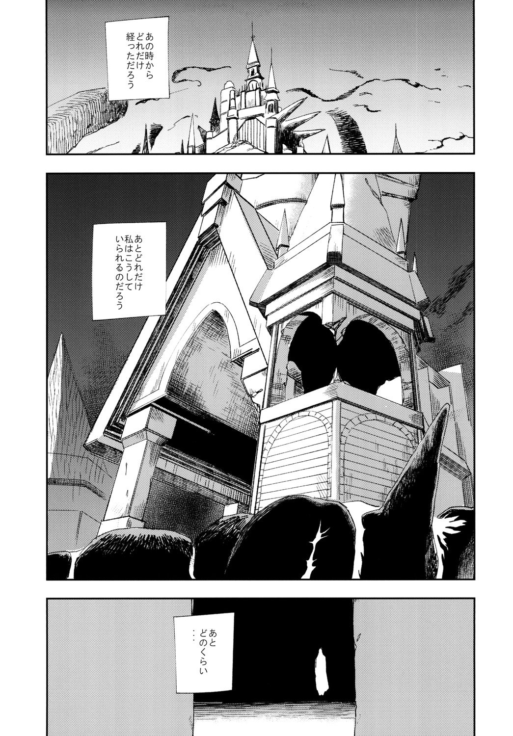 TRUST&CENTURY page 5 full