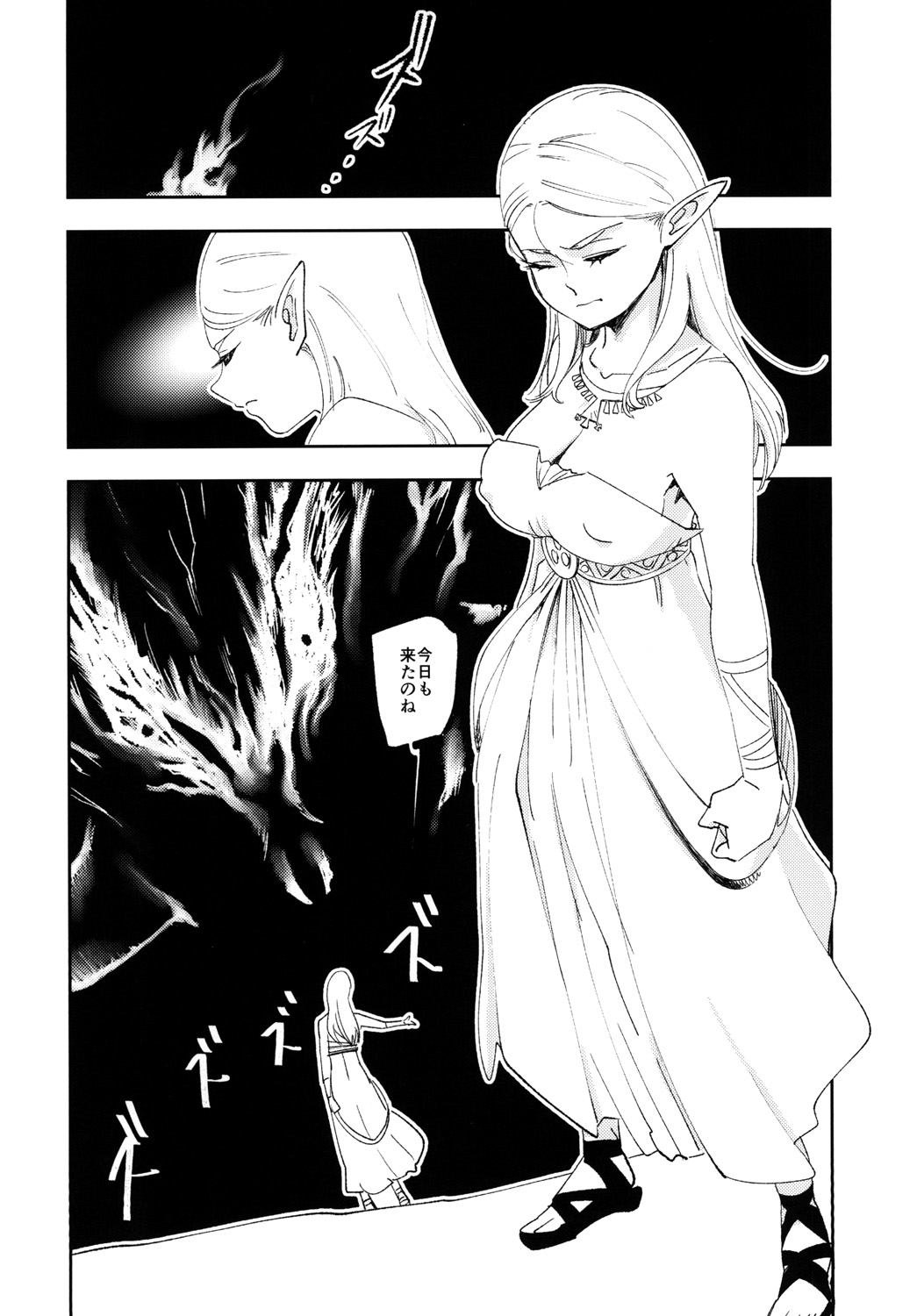TRUST&CENTURY page 6 full