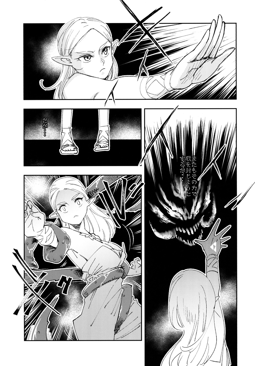 TRUST&CENTURY page 7 full