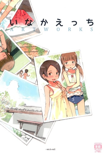 (C88) [sol-fa soft (Tanaha, Yoshida Seiji)] Inaka Ecchi ARTWORKS cover