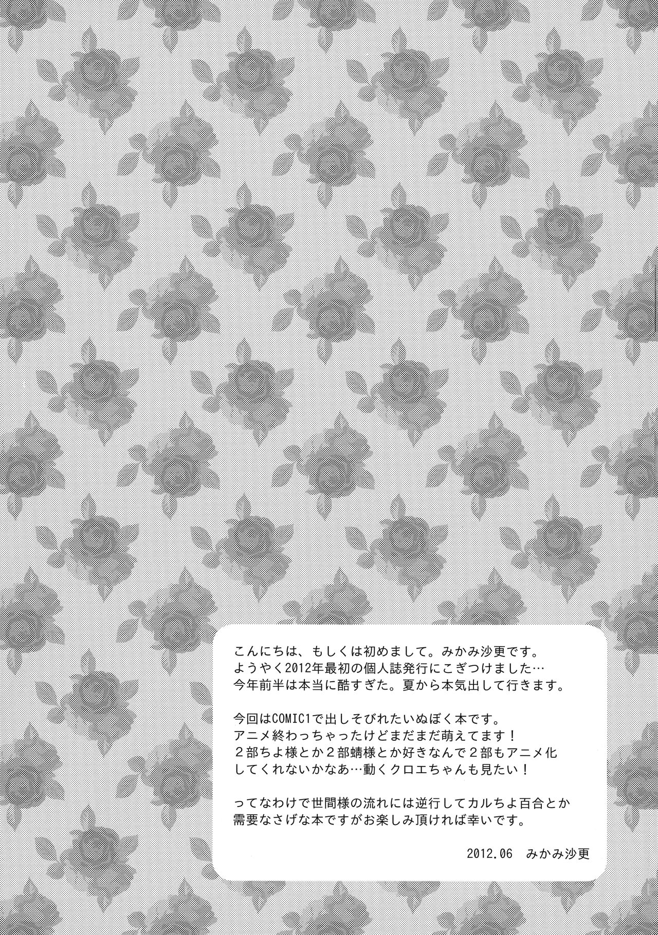 lyrical time page 3 full