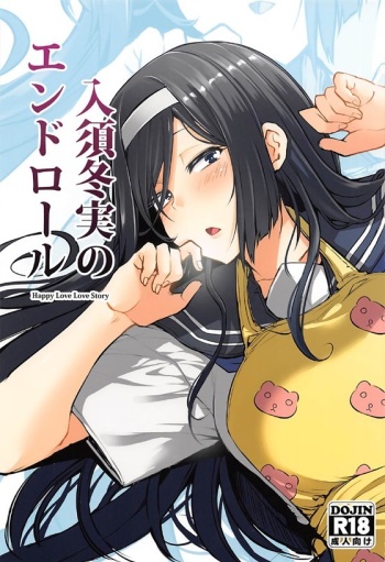 (COMIC1☆11) [Triple Luck (Miyoshi)] Irisu Fuyumi no End Roll (Hyouka) cover