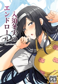 Irisu Fuyumi no End Roll