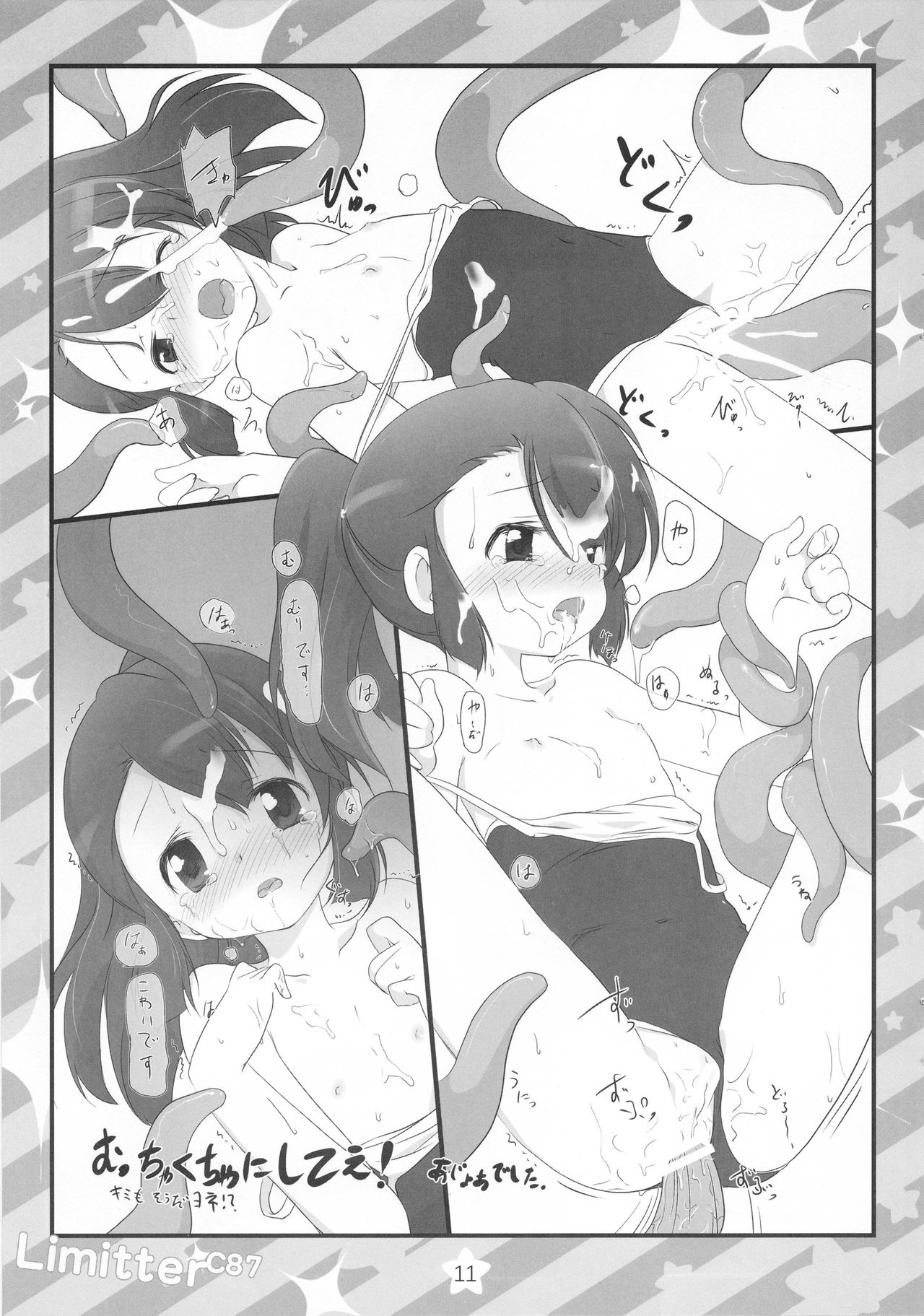 Limitter C87 CookieClicker page 11 full