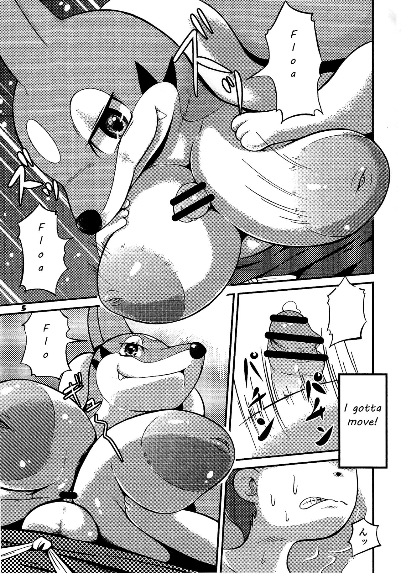 Kaigan ni Deai o Motomeru no wa Machigai page 4 full