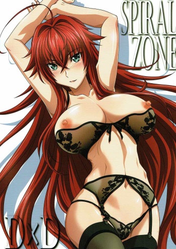 (C92) [STUDIO TRIUMPH (Mutou Keiji)] SPIRAL ZONE (Highschool DxD) [Spanish] [serres] cover