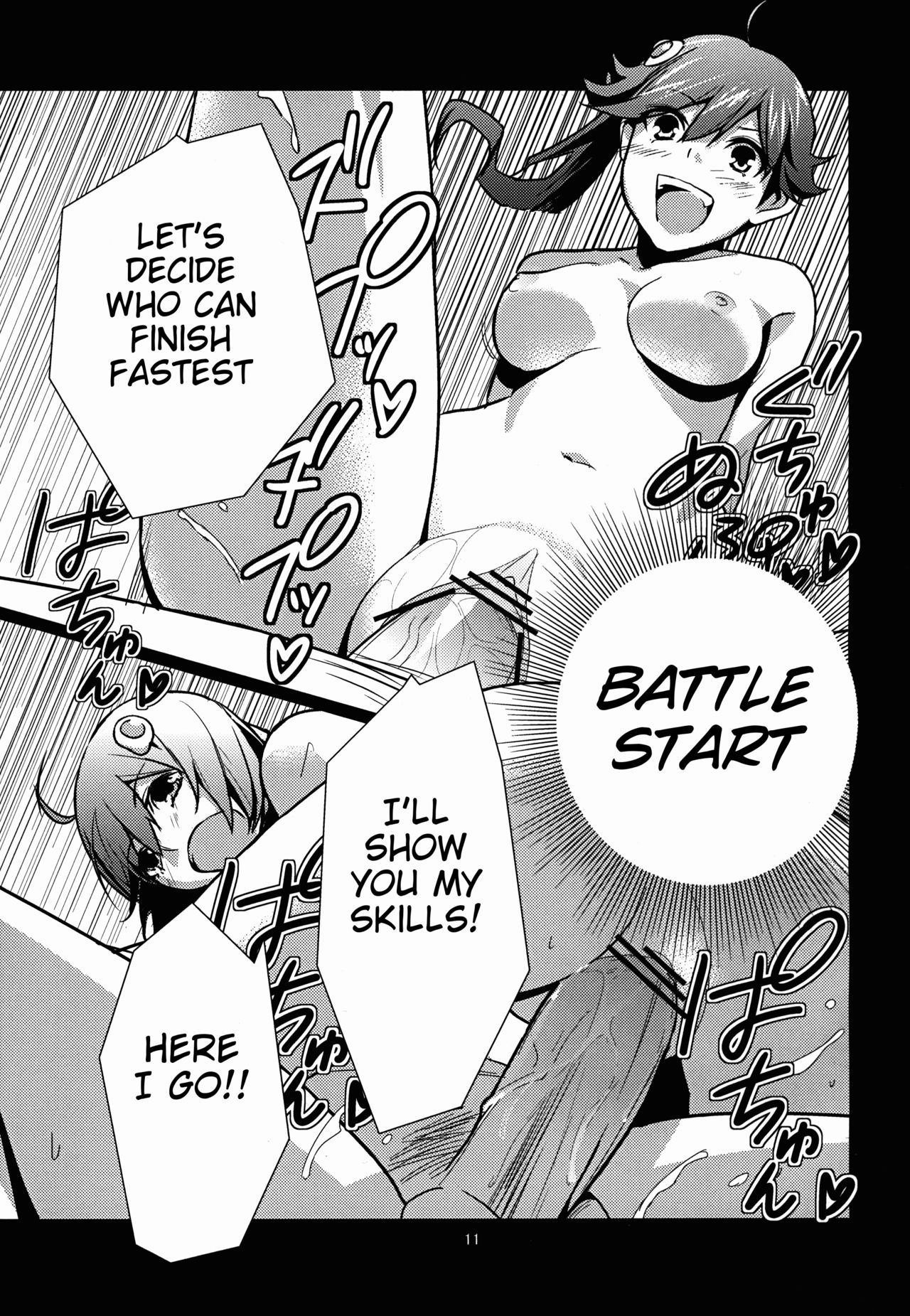 Esemonogatari | A Fake Story page 12 full