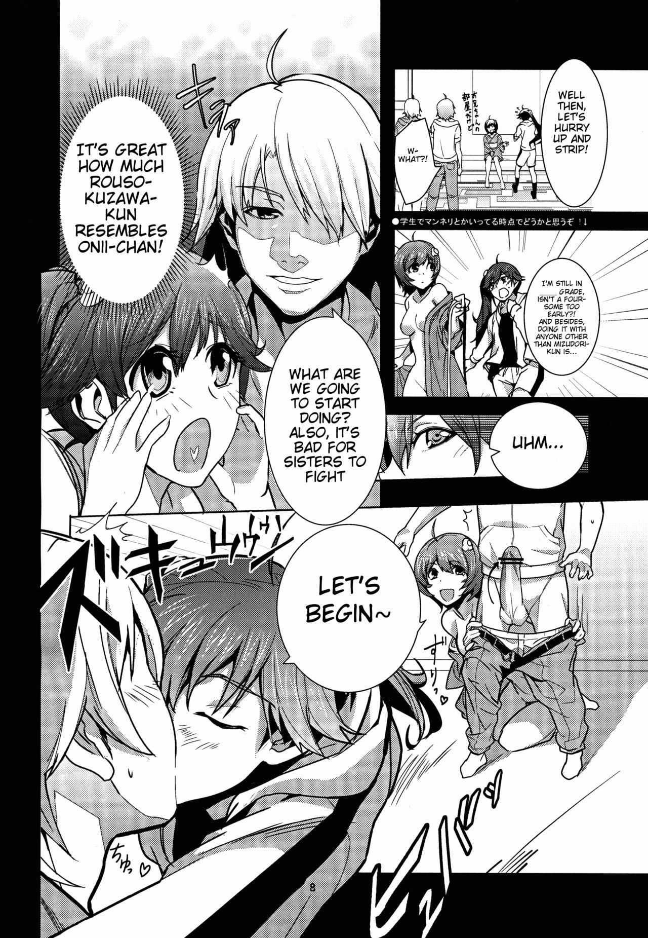 Esemonogatari | A Fake Story page 9 full