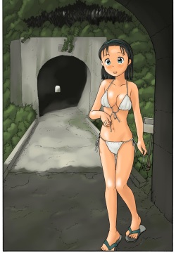 Toneru no Aida ni | 터널 사이에