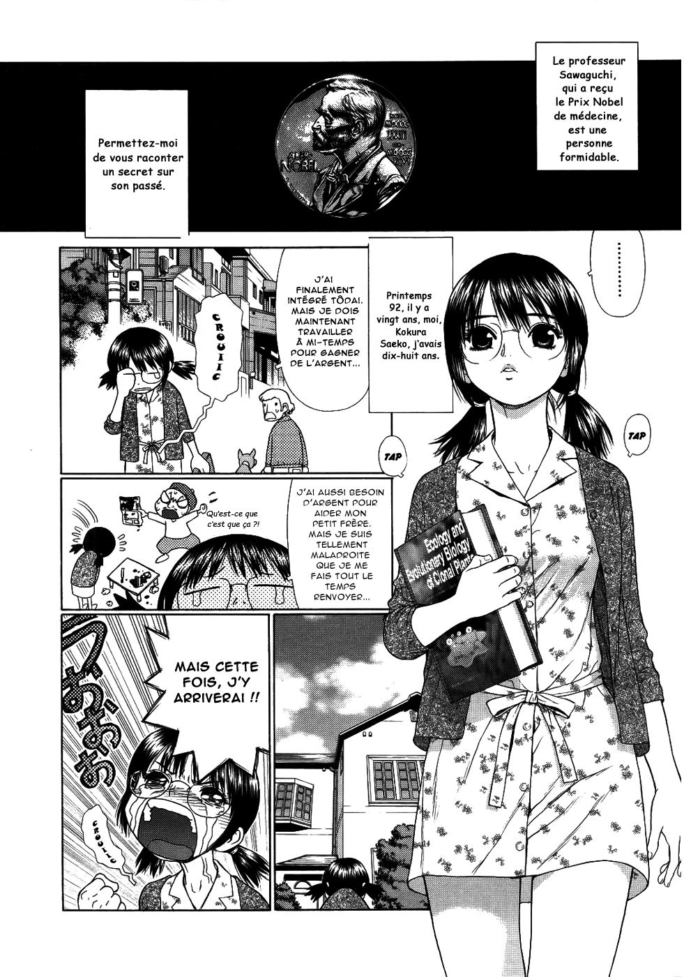 Nobel shou kyuu no Hito no Katei Kyoushi | Cours particuliers pour un candidat au prix Nobel page 1 full