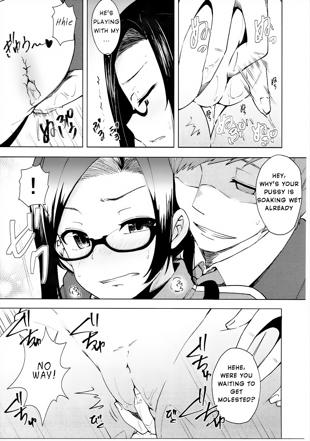 Satou Sensei wa Osowaretai page 6 full