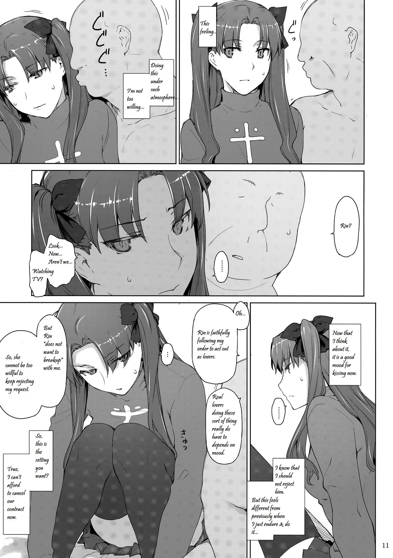 Tosaka-ke no Kakei Jijou 10 page 10 full