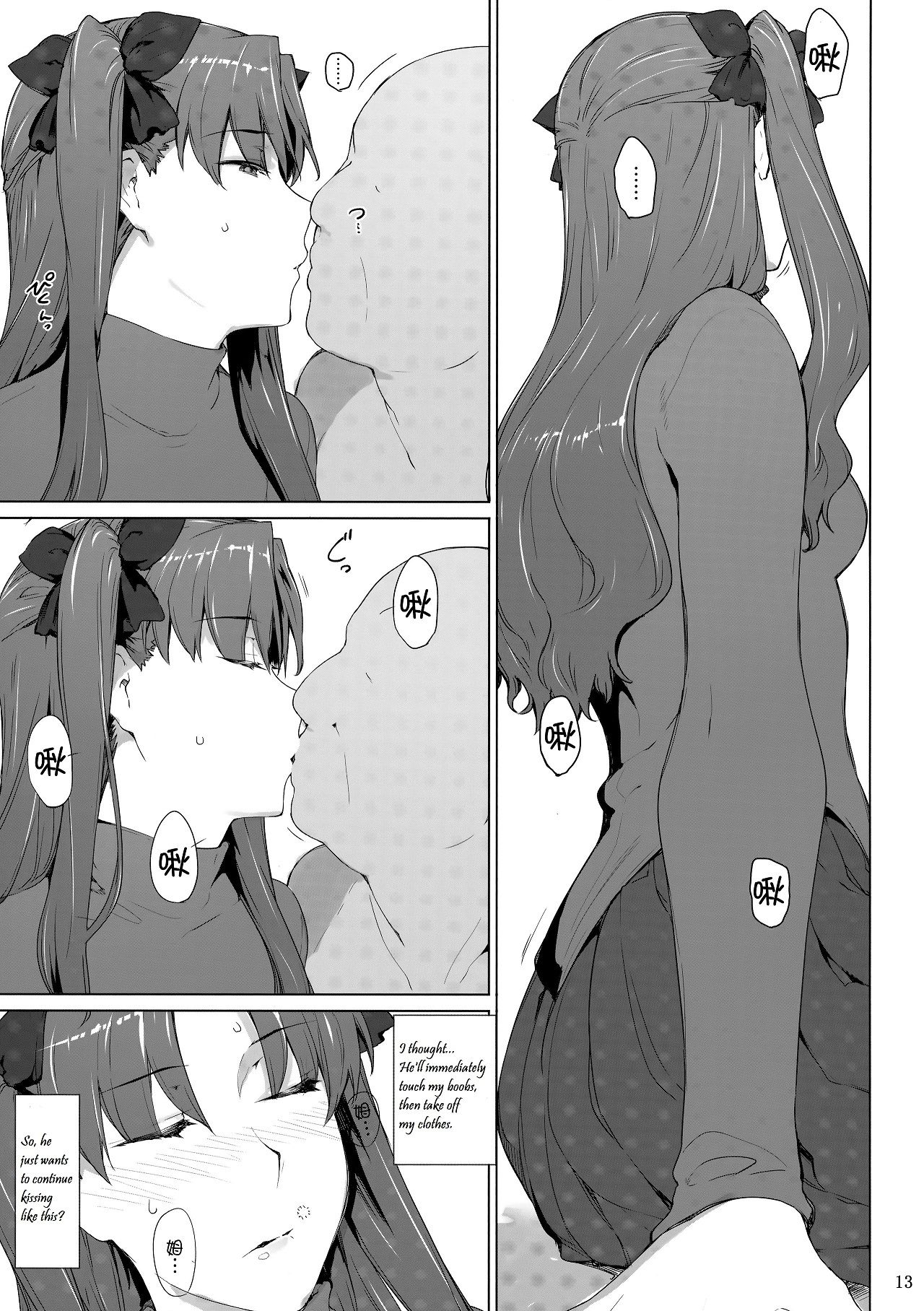 Tosaka-ke no Kakei Jijou 10 page 12 full