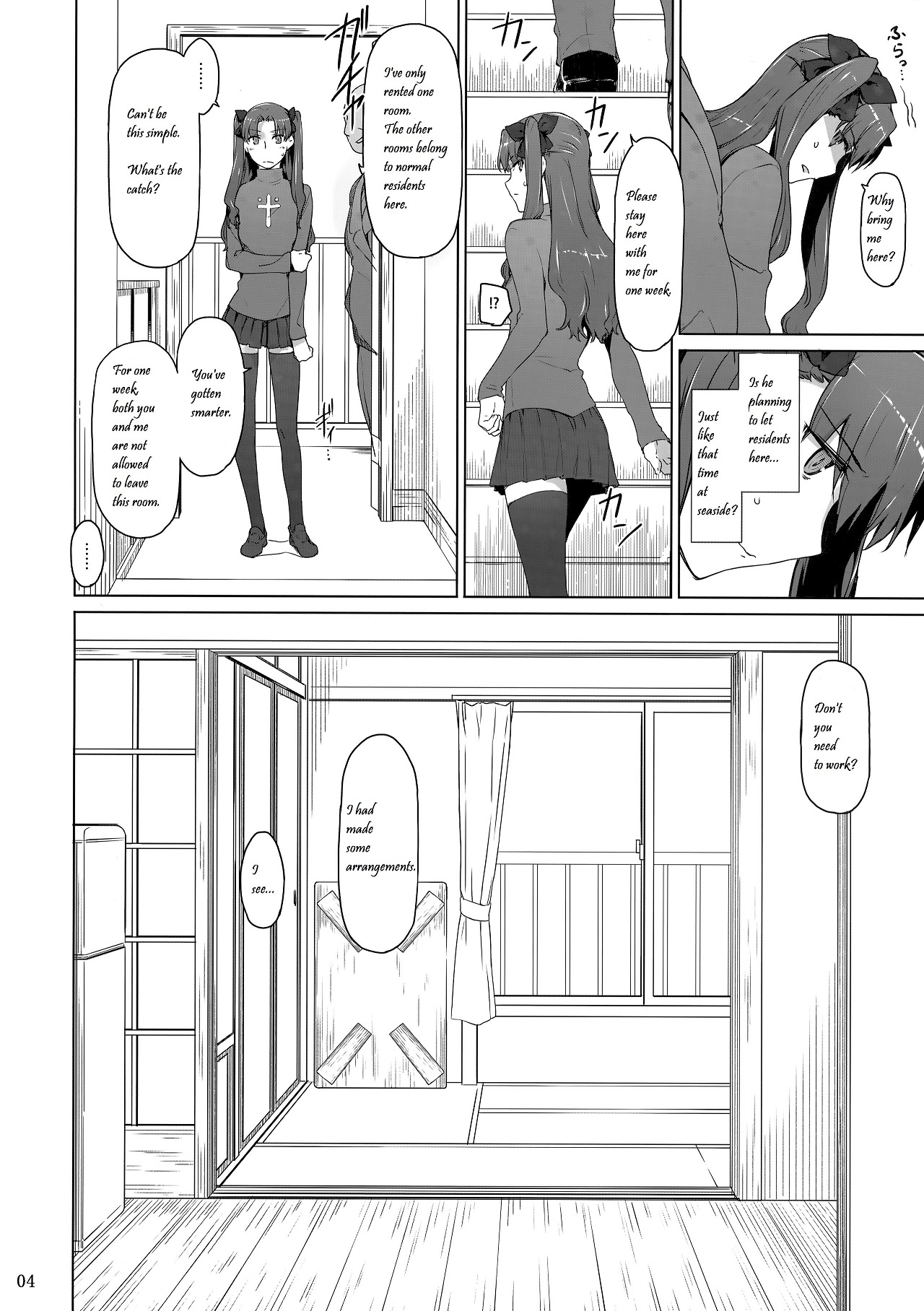 Tosaka-ke no Kakei Jijou 10 page 3 full