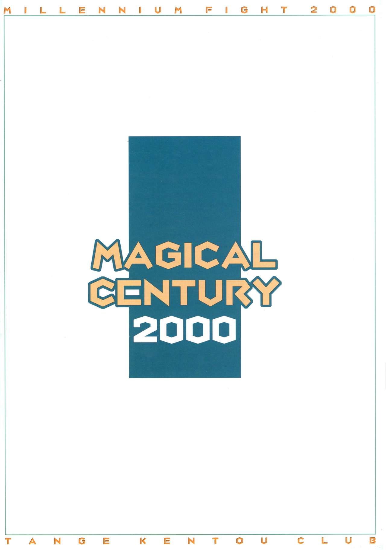 MAGICAL CENTURY page 2 full