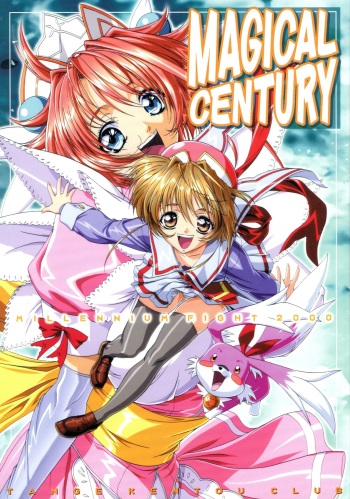 (C59) [Tange Kentou Club (Yokota Mamoru)] MAGICAL CENTURY (Magical Kanan) cover