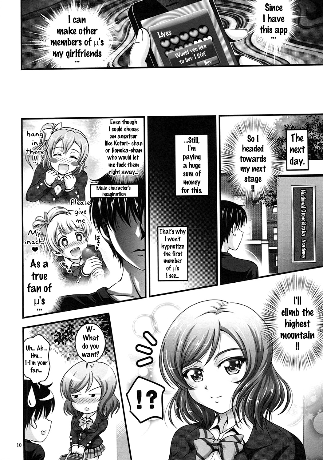 Ore Yome Saimin 2 page 11 full