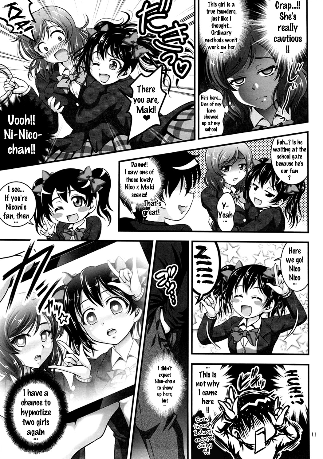 Ore Yome Saimin 2 page 12 full