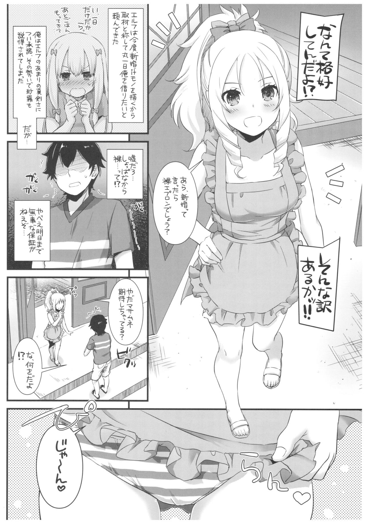D.L. action 117 page 3 full