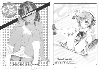 (Puniket 32) [Delayder (Makinon TM)] Diretto Choi Mato (Various) cover