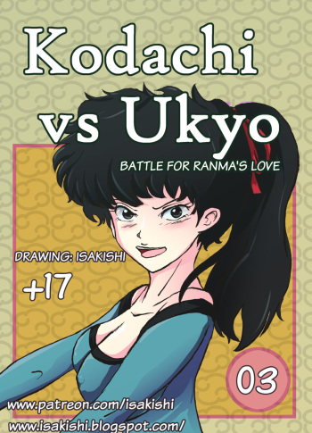 [Isakishi] Kodachi vs Ukyo 03 (Ranma 1/2) [English] cover