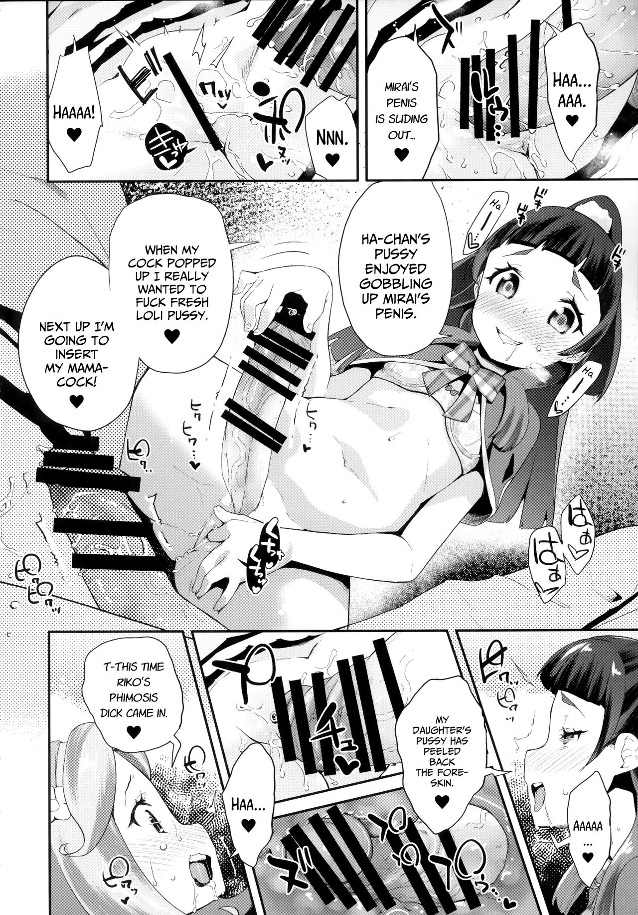 Cure Up Ra Pa Pa! Ha-chan no Noumiso Kowarechae! page 11 full
