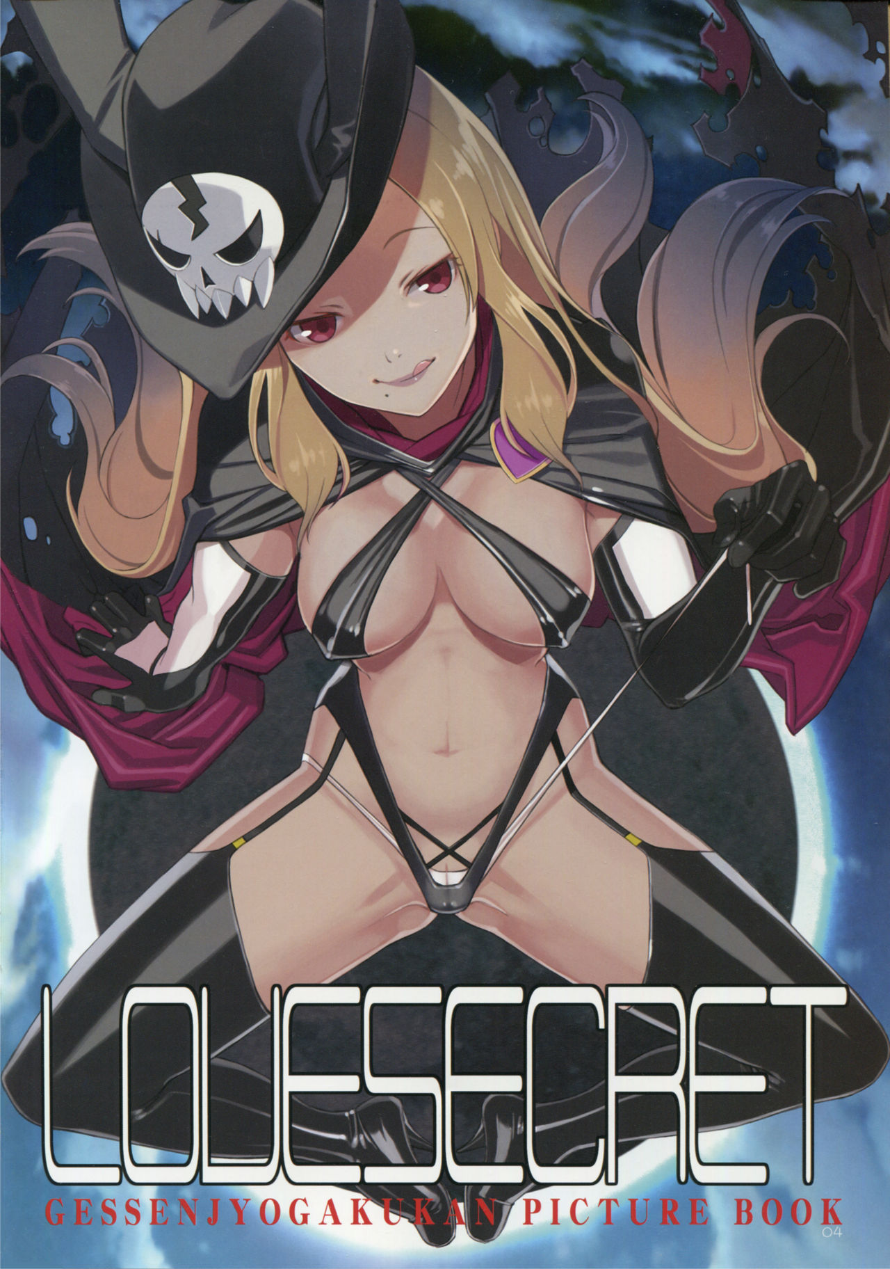 LOVE SECRET1 page 5 full