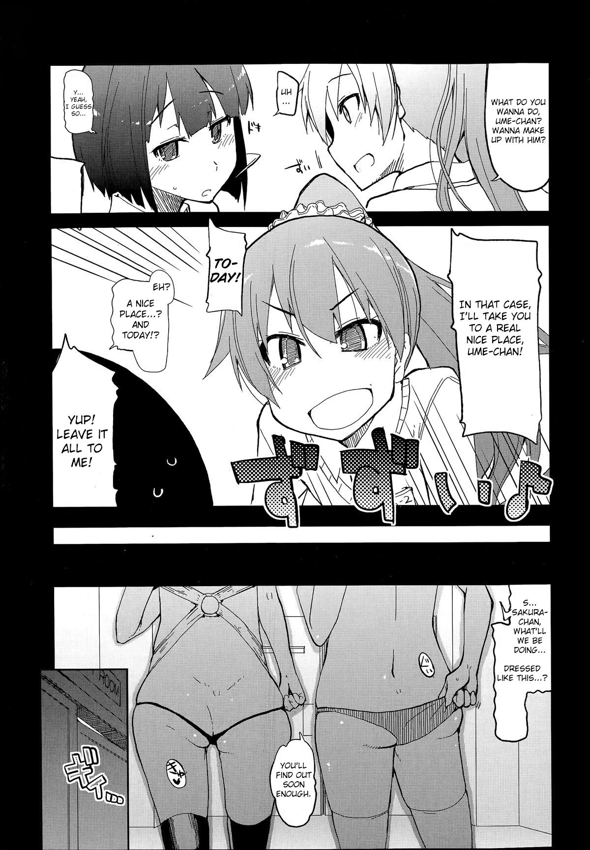 Tomodachi ni Nayami o Soudan Shite Mitara Ayashige na Basho ni Tsurete Koraremashita. page 3 full