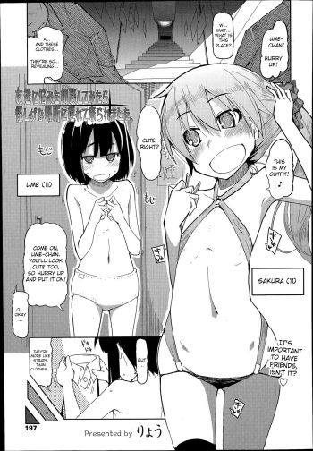 [Ryo] Tomodachi ni Nayami o Soudan Shite Mitara Ayashige na Basho ni Tsurete Koraremashita. (COMIC Tenma 2014-07) [English] [friggo] cover